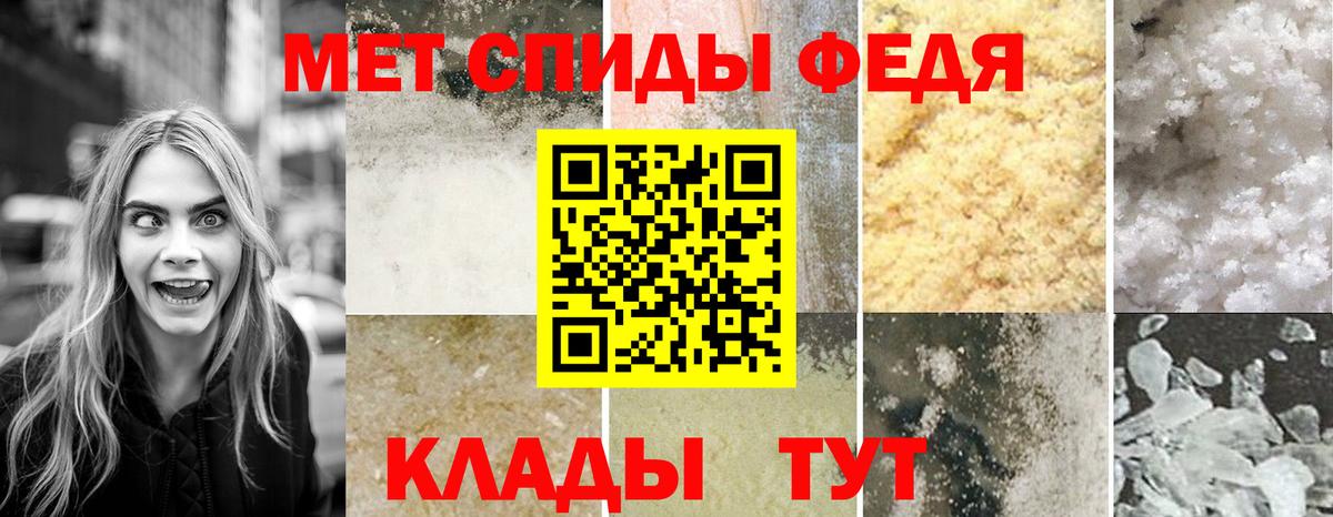 Amphetamine VHQ  Вход с VPN  АМФ  Лабинск 