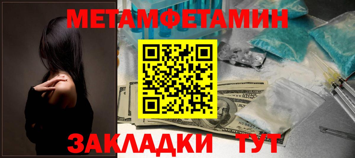 КОКАИН  Марихуана  Лабинск  Вход с VPN  Мефедрон  Мефедрон  Марихуана 