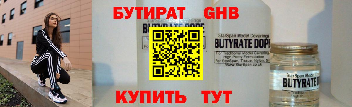Гашиш Лабинск