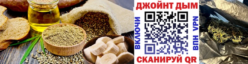 где купить   Лабинск  Cannafood марихуана 