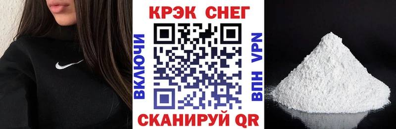 наркошоп  Лабинск  COCAIN 98% 