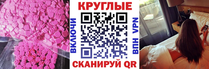 ЭКСТАЗИ Punisher  МЕГА зеркало  Лабинск  цена наркотик 