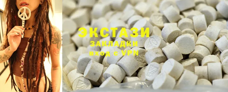 mega сайт  сколько стоит  Лабинск  Ecstasy XTC 