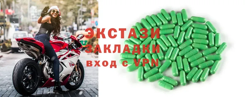 ЭКСТАЗИ VHQ Лабинск