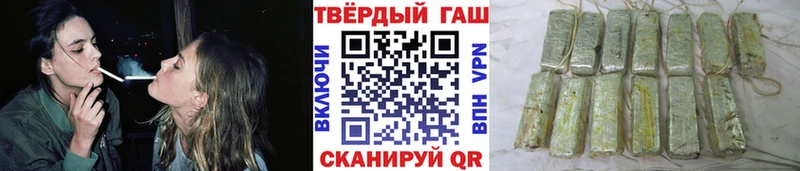 ГАШИШ AMNESIA HAZE Лабинск