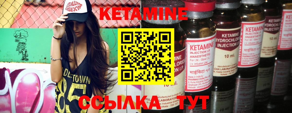Лсд 25  ГАШИШ  Вход с VPN  Лабинск  Наркошоп  Марихуана  Амфетамин кристаллы  Экстази  Меф МЯУ МЯУ  