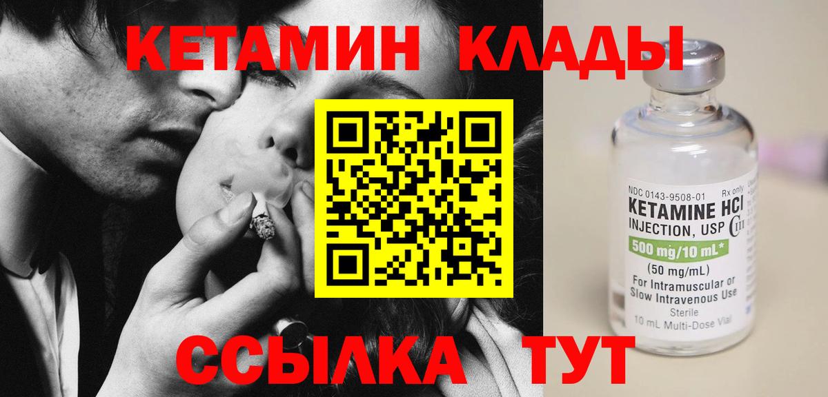 Лабинск  Марихуана  ГАШИШ  А ПВП СОЛЬ   Меф   ГАШ  МЕТАДОН  Меф   COCAIN 