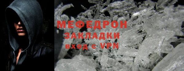 соль курить ск Беломорск