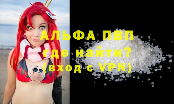 MESCALINE Нефтекумск