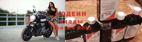 соль курить ск Беломорск