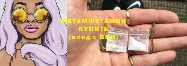MESCALINE Нефтекумск