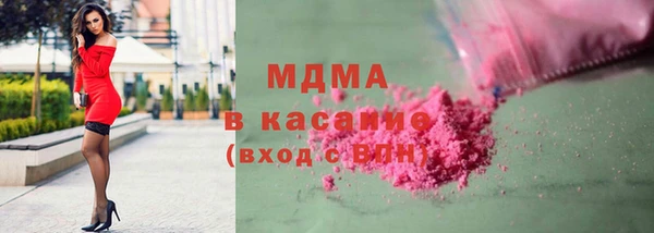 соль курить ск Беломорск