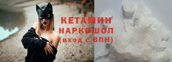 соль курить ск Беломорск