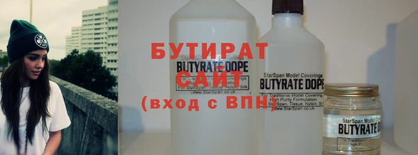 ешки Белокуриха