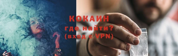 амфетамин Новодвинск