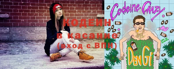 MESCALINE Нефтекумск