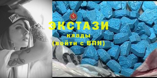 MESCALINE Нефтекумск