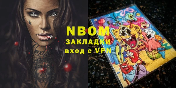 герыч Бронницы