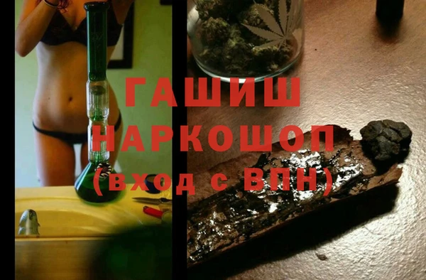 ешки Белокуриха