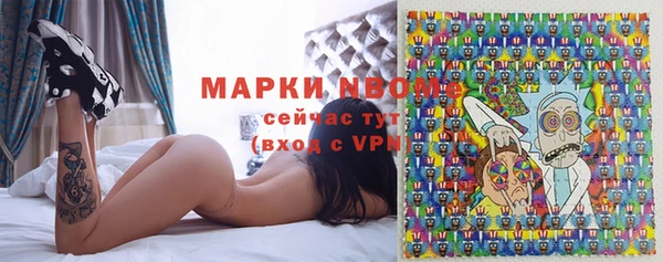 соль курить ск Беломорск