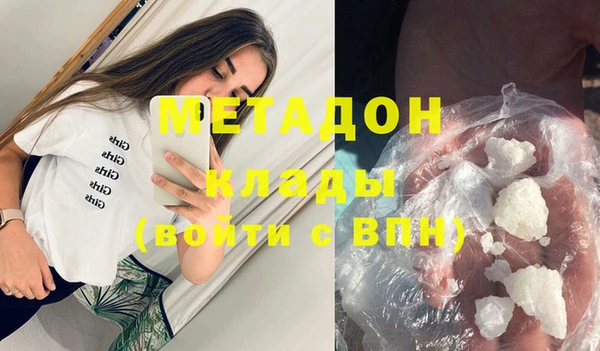 метадон Новокубанск