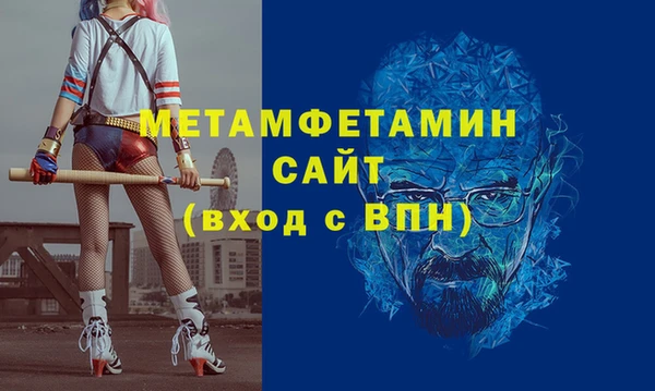 ешки Белокуриха