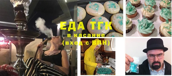 соль курить ск Беломорск