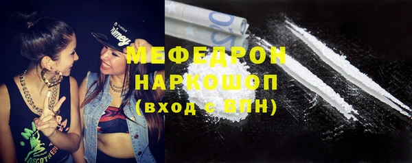 герыч Щигры