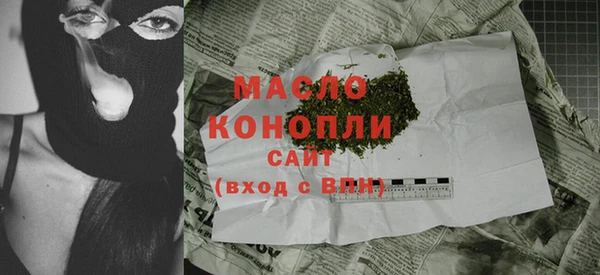 метадон Новозыбков