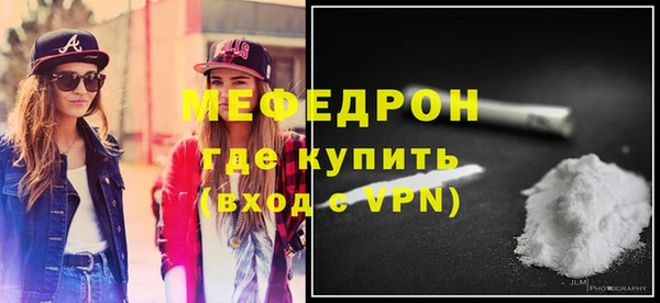 метадон Новозыбков