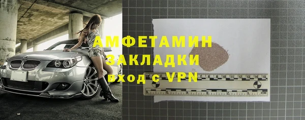 амфетамин Новодвинск