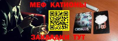 мефедрон мука Будённовск