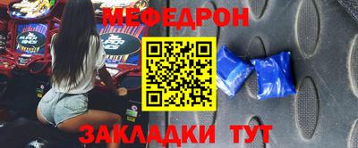 молекула духа Бугуруслан