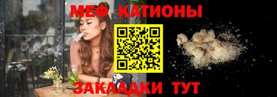 мефедрон мука Будённовск