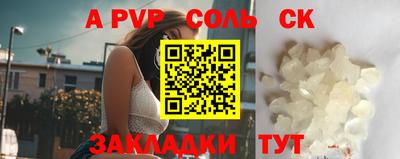 кокаин колумбия Бийск