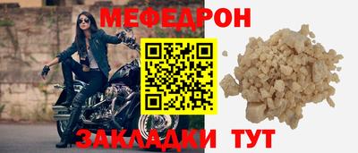 меф VHQ Беслан