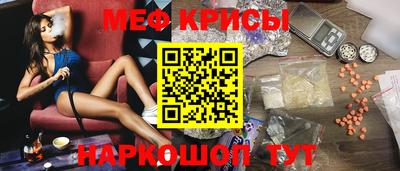меф VHQ Беслан
