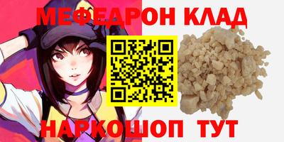 MESCALINE Берёзовский