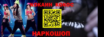 кокаин колумбия Бийск