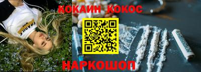 меф VHQ Беслан