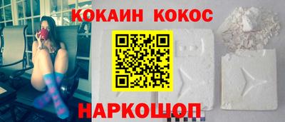 мефедрон мука Будённовск