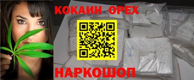 мефедрон мука Будённовск