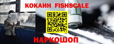 кокаин колумбия Бийск