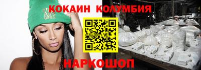 мефедрон мука Будённовск