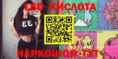 MESCALINE Берёзовский