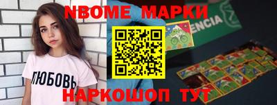 меф VHQ Беслан