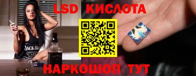 MESCALINE Берёзовский