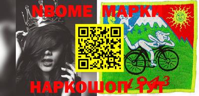 MESCALINE Берёзовский