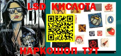 молекула духа Бугуруслан