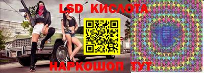 MESCALINE Берёзовский